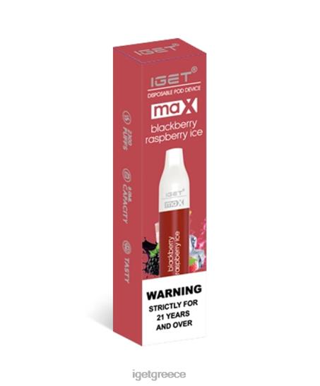 IGET vape price max LDRXX78 βατόμουρο πάγος βατόμουρο
