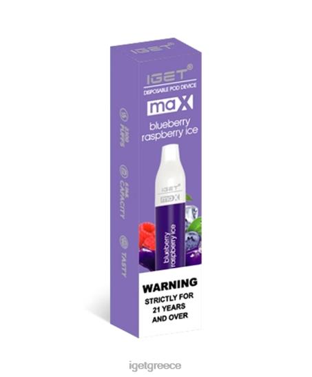 IGET bar online max LDRXX80 βατόμουρο πάγος βατόμουρο