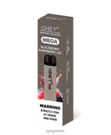 IGET vapes online cheap mega LDRXX125 βατόμουρο πάγος βατόμουρο