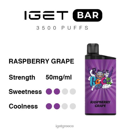 IGET online bar 3500 τζούρες LDRXX280 σταφύλι βατόμουρο
