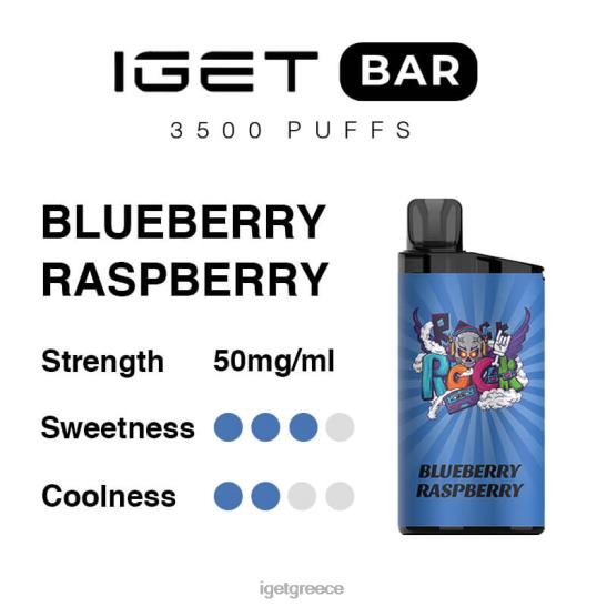 IGET vapes Greece bar 3500 τζούρες LDRXX306 βατόμουρο βατόμουρο