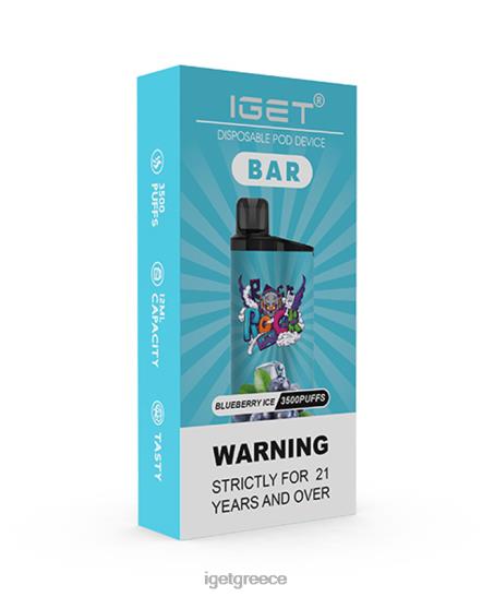 IGET vapes online cheap bar LDRXX152 πάγος βατόμουρου